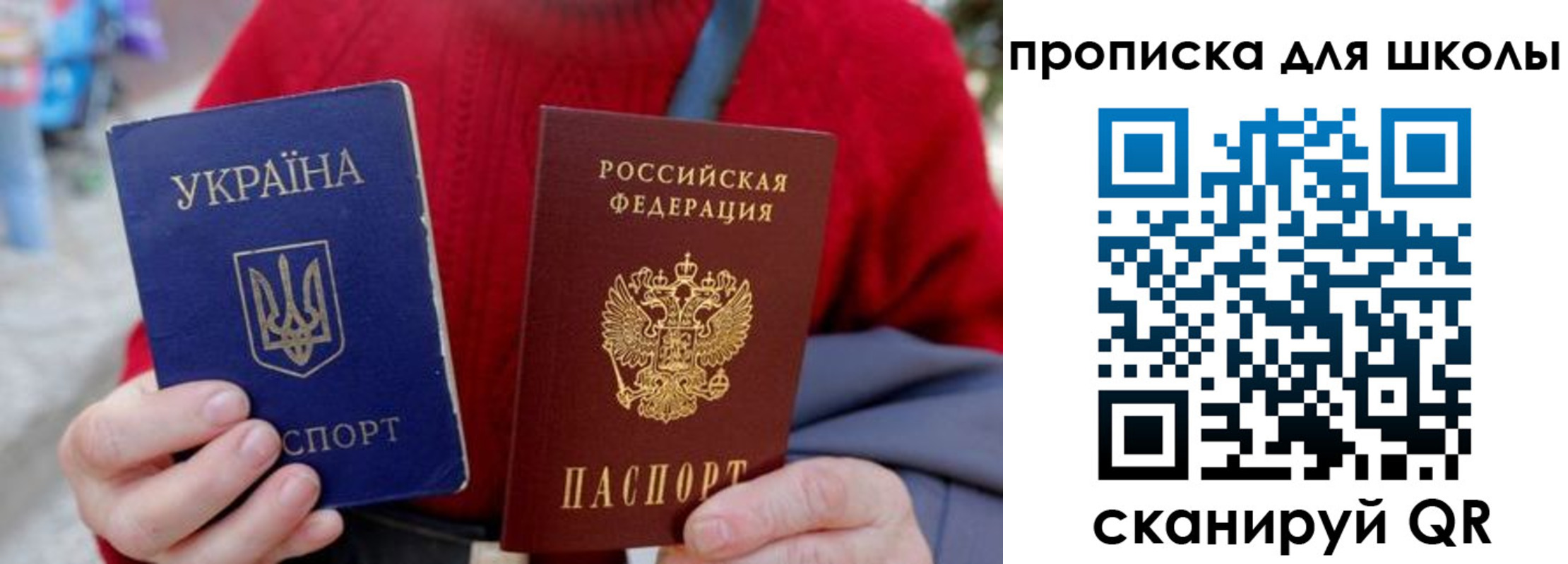 временная регистрация поиск в Карасуке